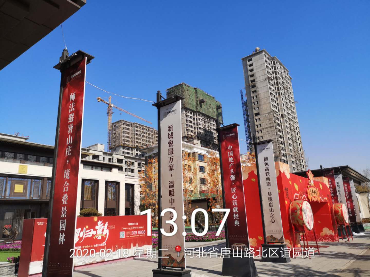 微信图片_20200218133150.jpg
