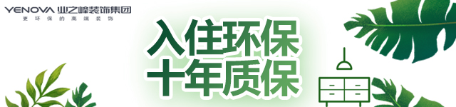 点评banner.jpg