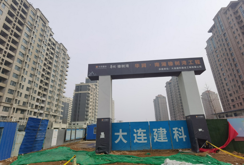 微信图片_20200222170323.jpg 微信图片_20200222170323.jpg