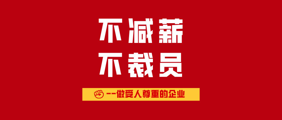 微信图片_20200311113424.png