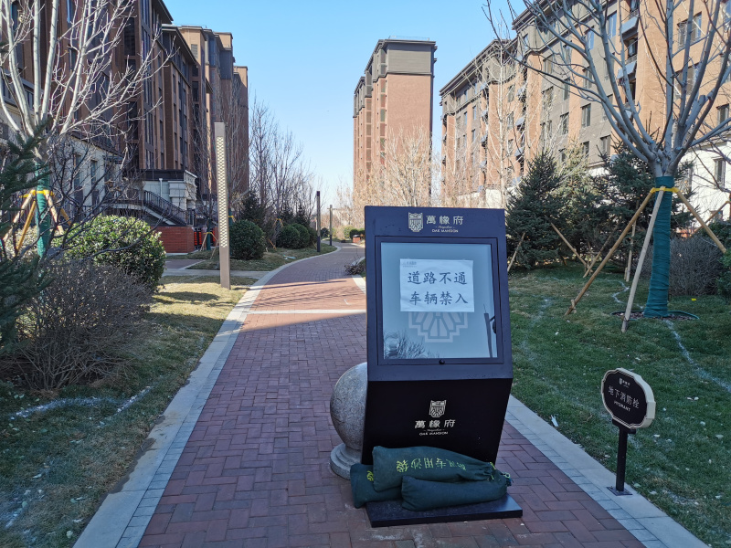 微信图片_20200323105217.jpg