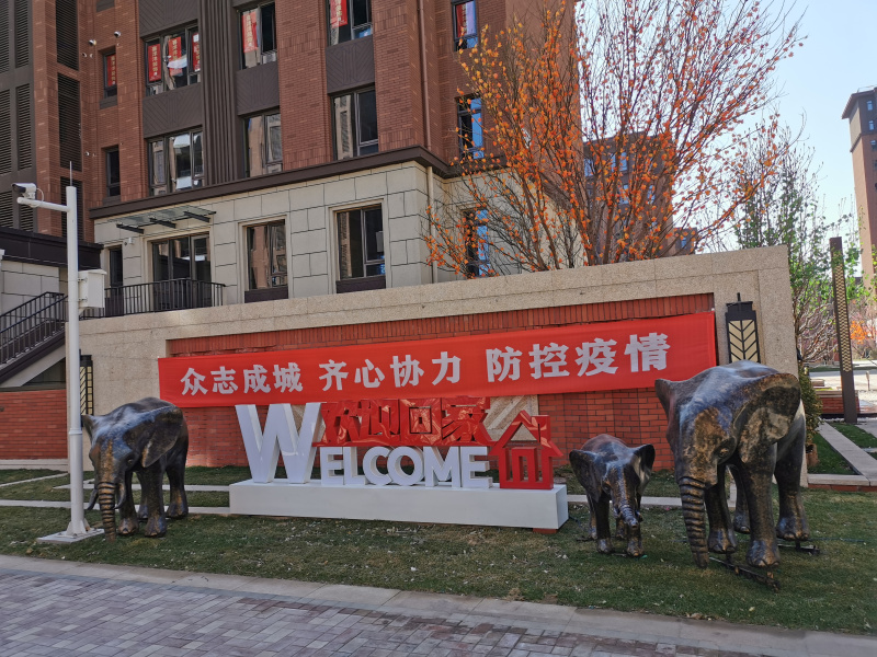 微信图片_20200323105240.jpg