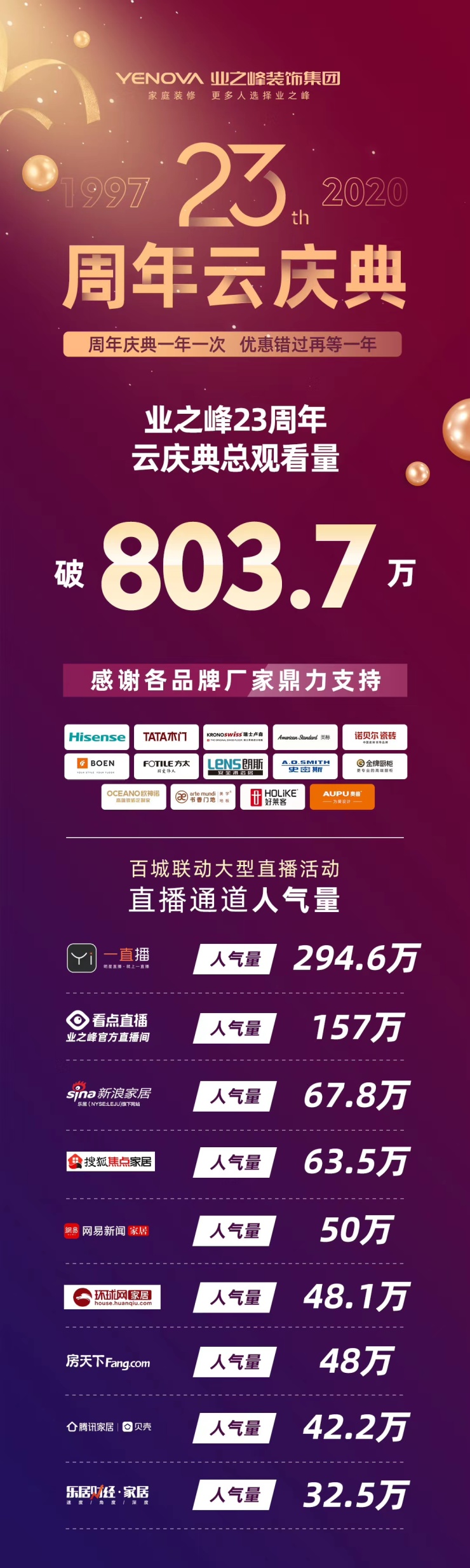 微信图片_20200508154717.jpg