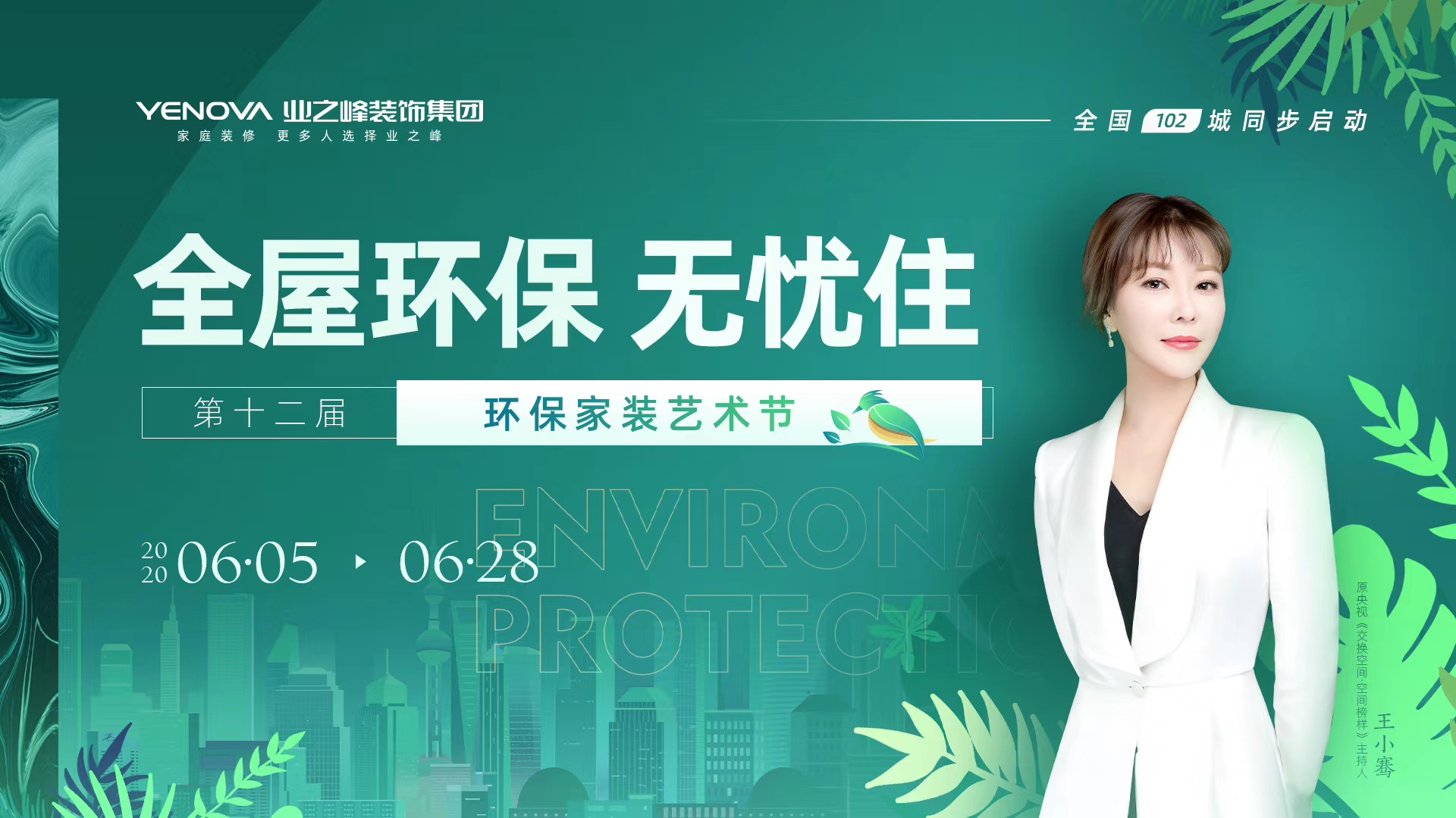 微信图片_20200602142304.jpg