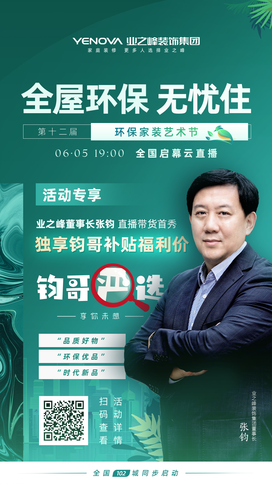微信图片_20200602142946.jpg