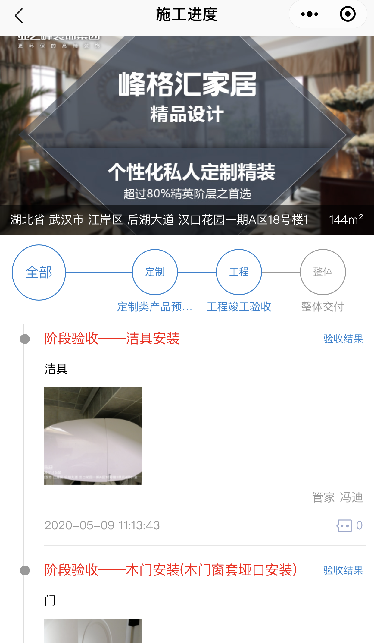 微信图片_20200527163107_看图王.png