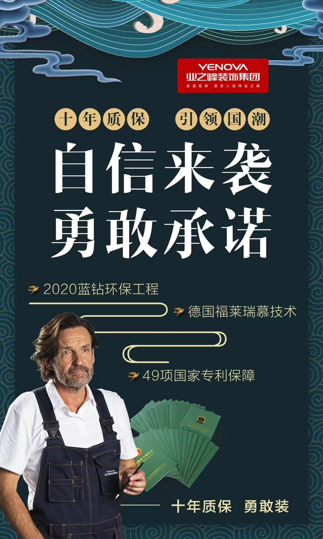 微信图片_20200825161546.jpg