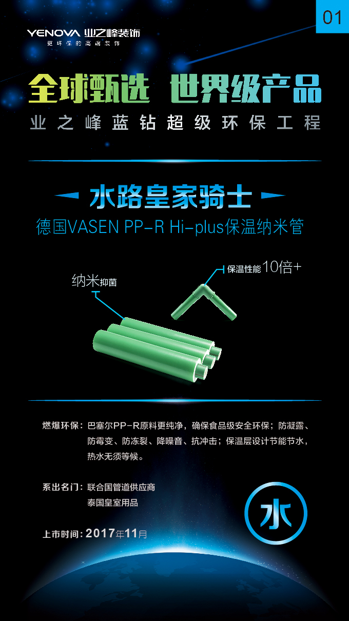 微信图片_20200820170854.jpg