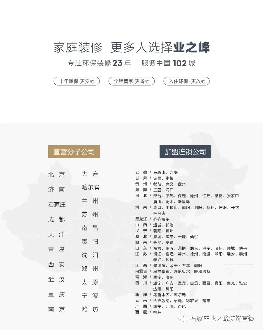 微信图片_20200919162507.jpg