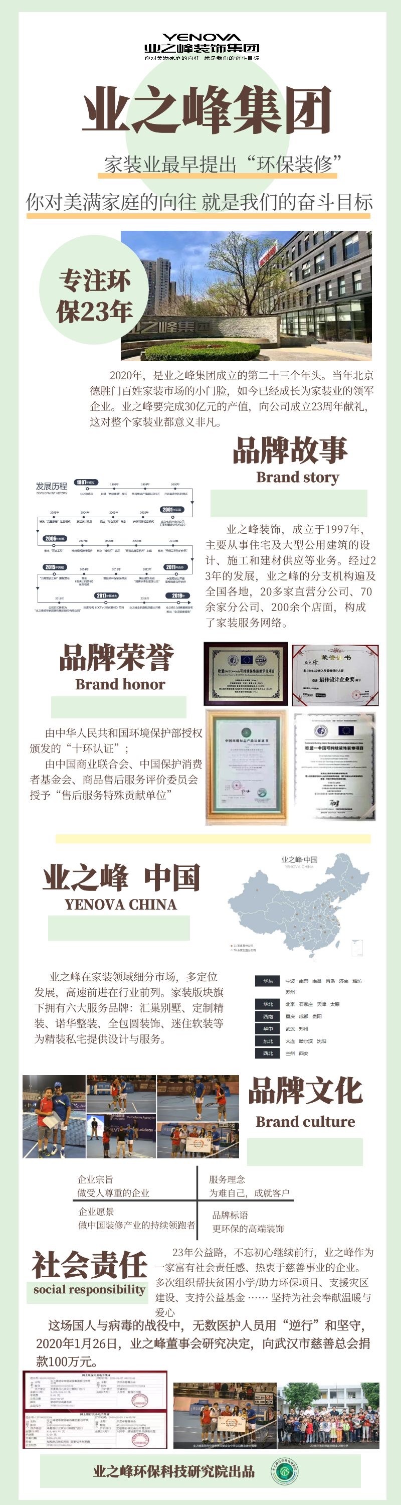 微信图片_20200831133124.jpg