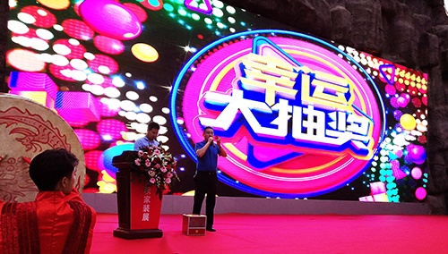 幸运大抽奖.jpg