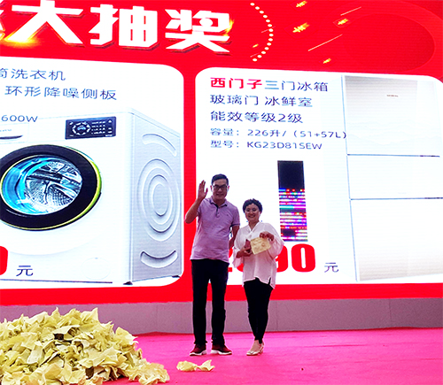 抽电器.jpg