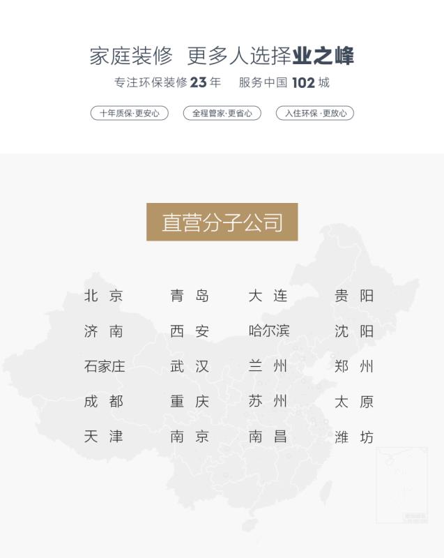 微信图片_20200905171404.jpg