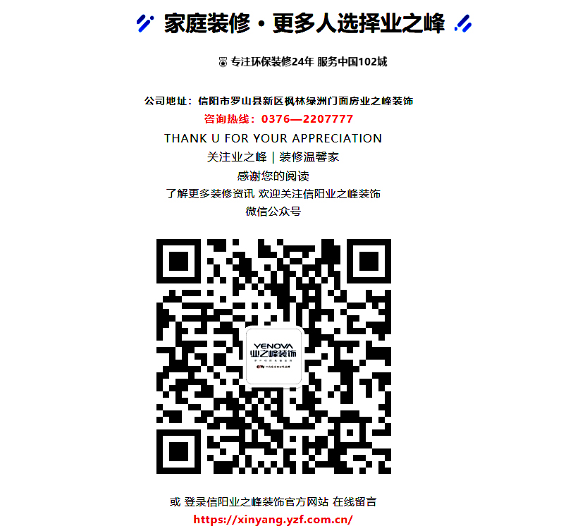 通用底板联系方式.jpg
