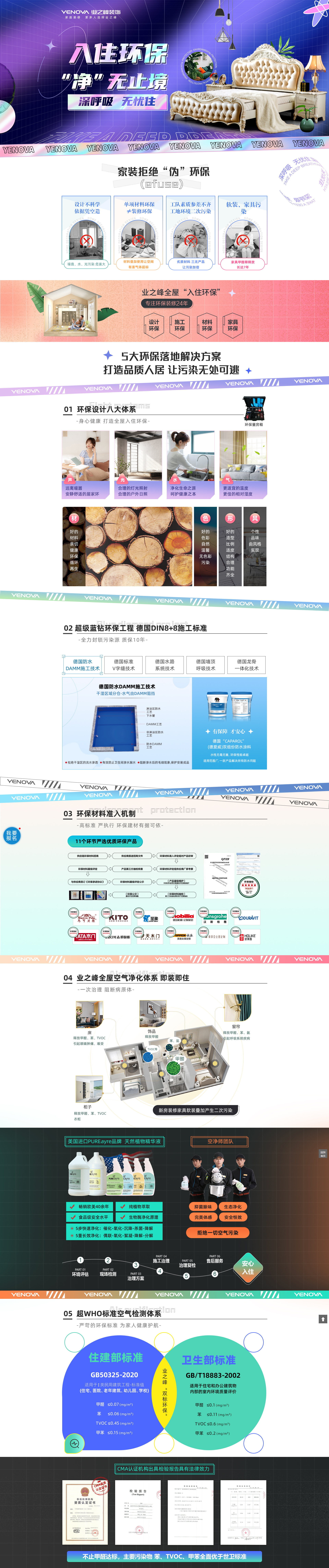 首页2详情.jpg