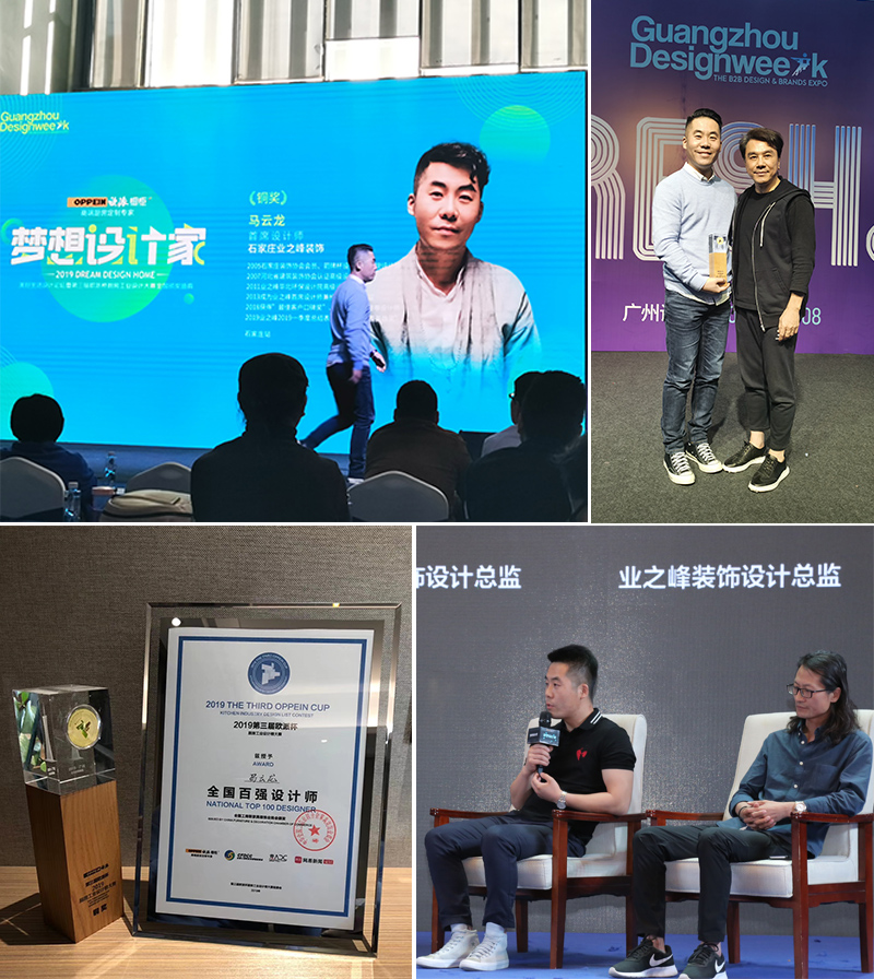 广州设计展.jpg