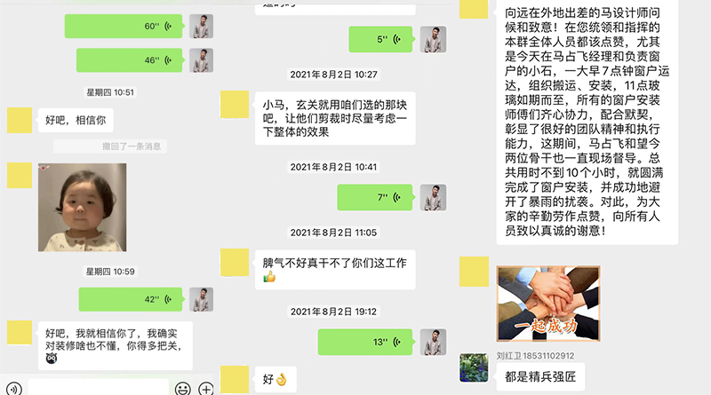 客户回馈.jpg