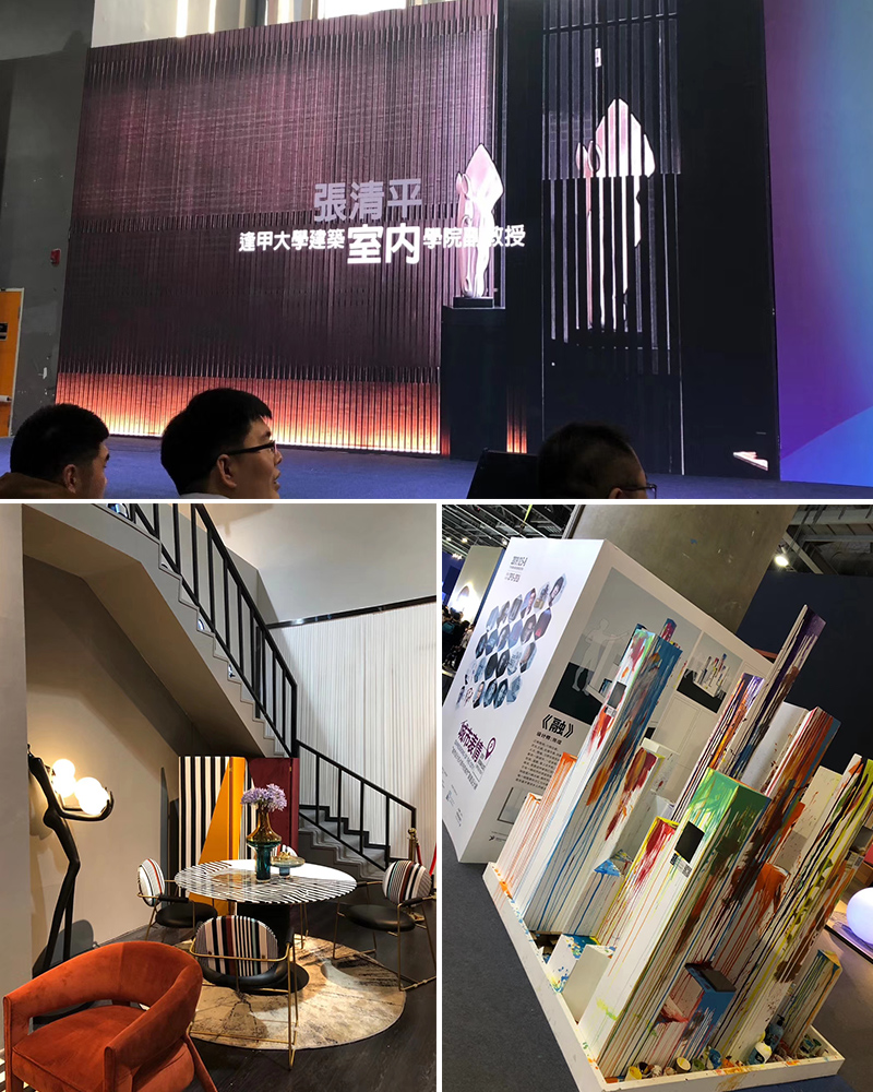 广州设计展1.jpg