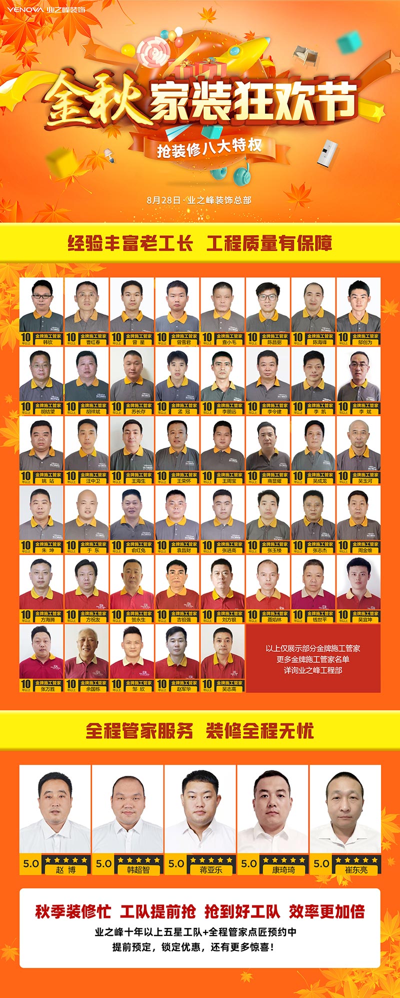 微信图片_20210823102155.jpg