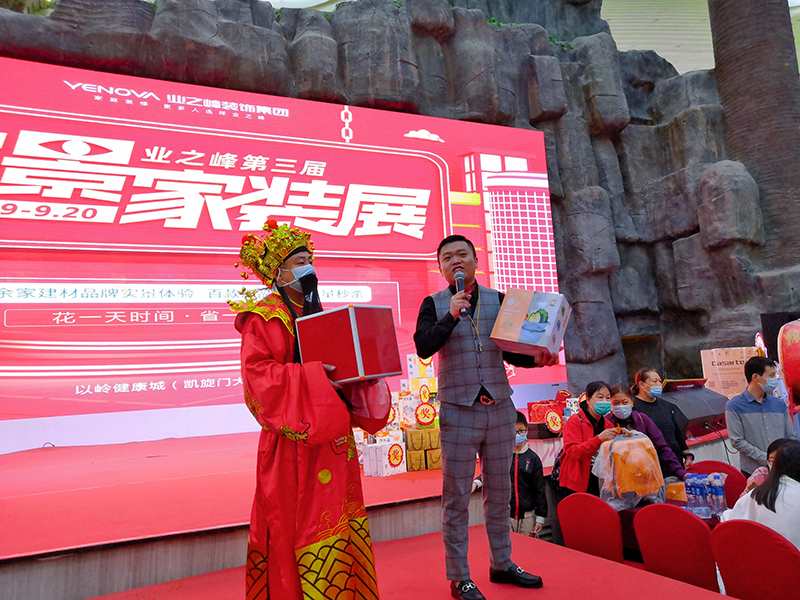 财神送礼.jpg