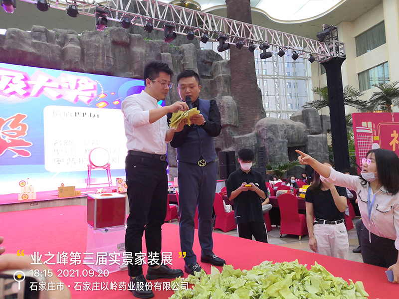抽奖1.jpg