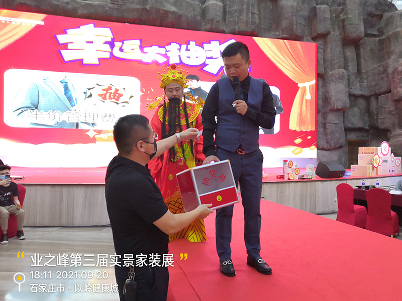 抽奖2.jpg