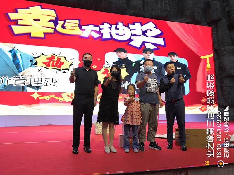 抽奖3.jpg