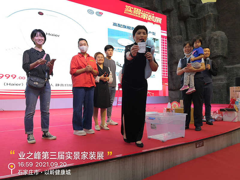 抽奖4.jpg