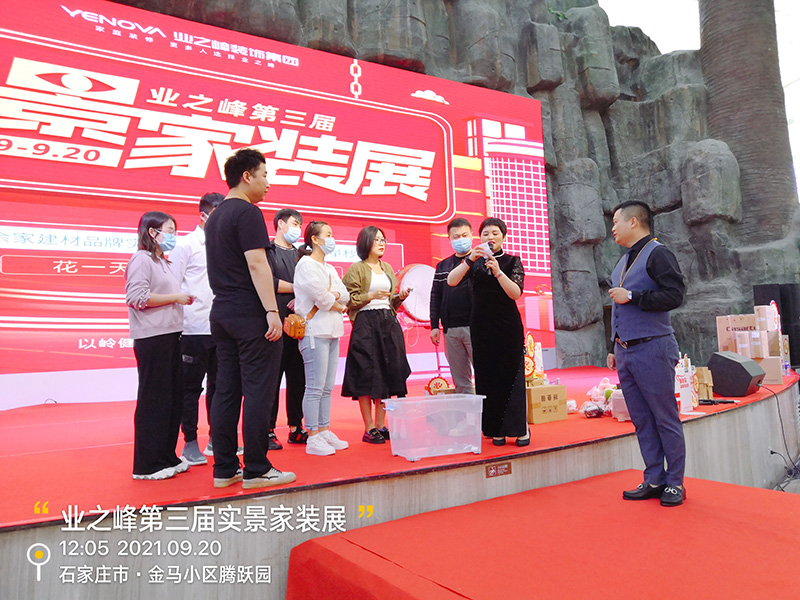 抽奖6.jpg