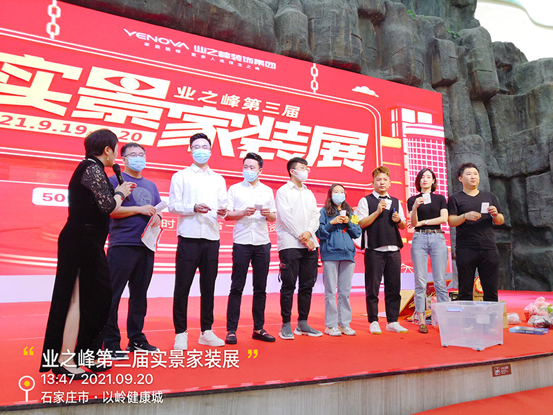 抽奖9.jpg