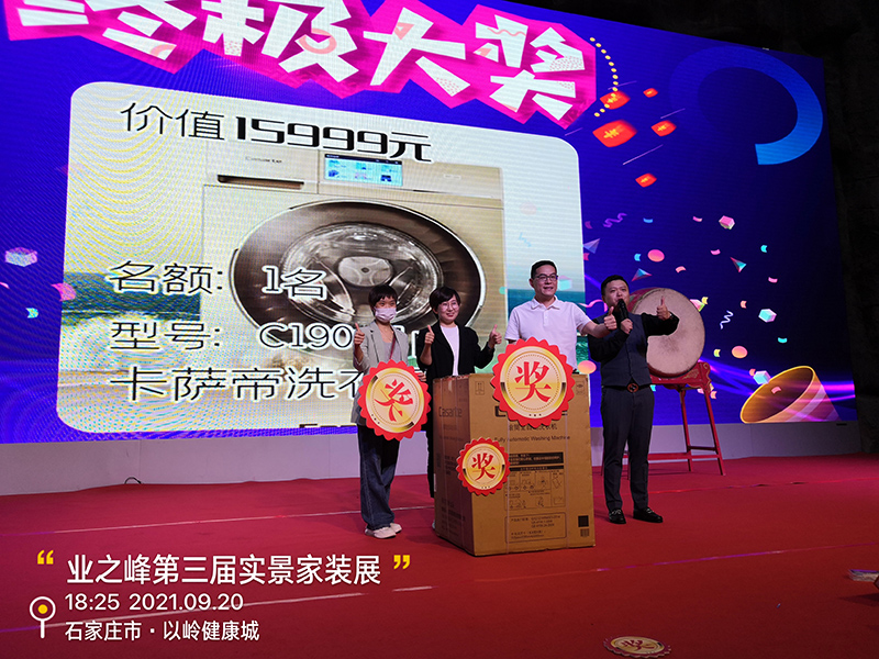 终极大奖.jpg