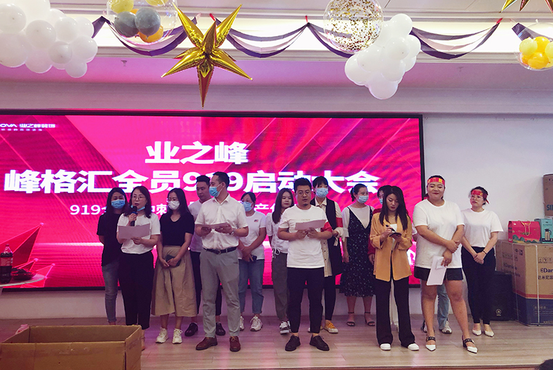 1店长宣读责任状.jpg