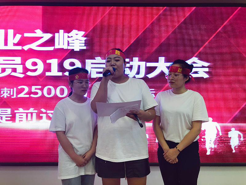 12大户店面店长宣誓.jpg