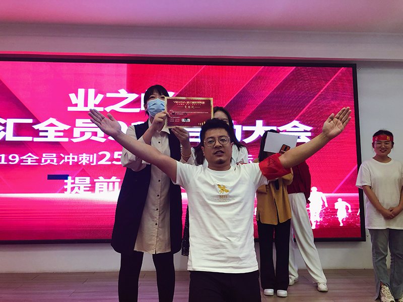 14王君店面宣誓.jpg