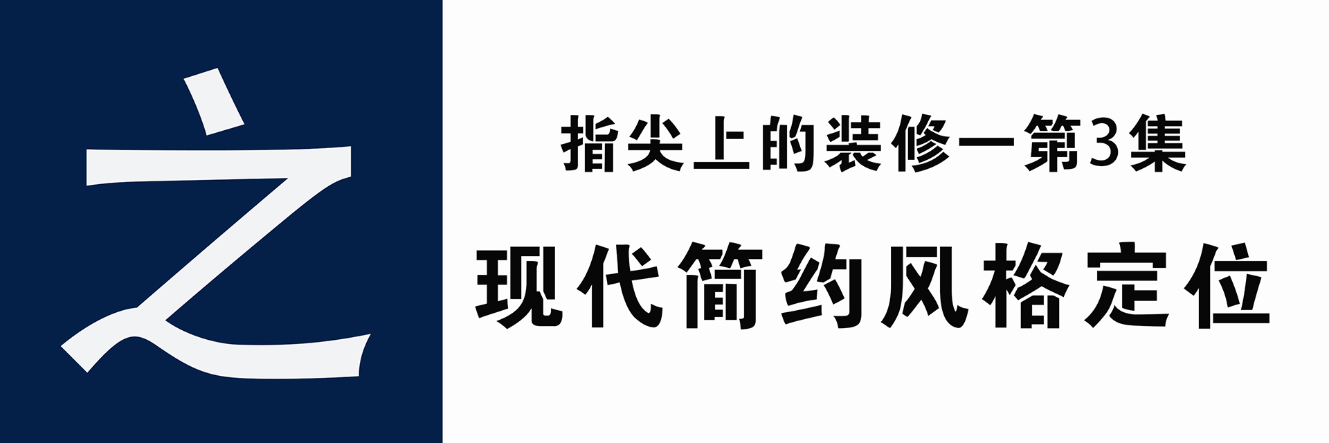 3集.jpg