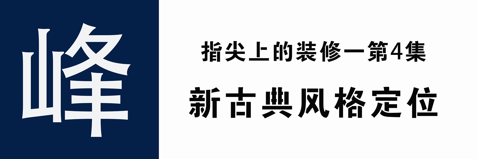 4集.jpg