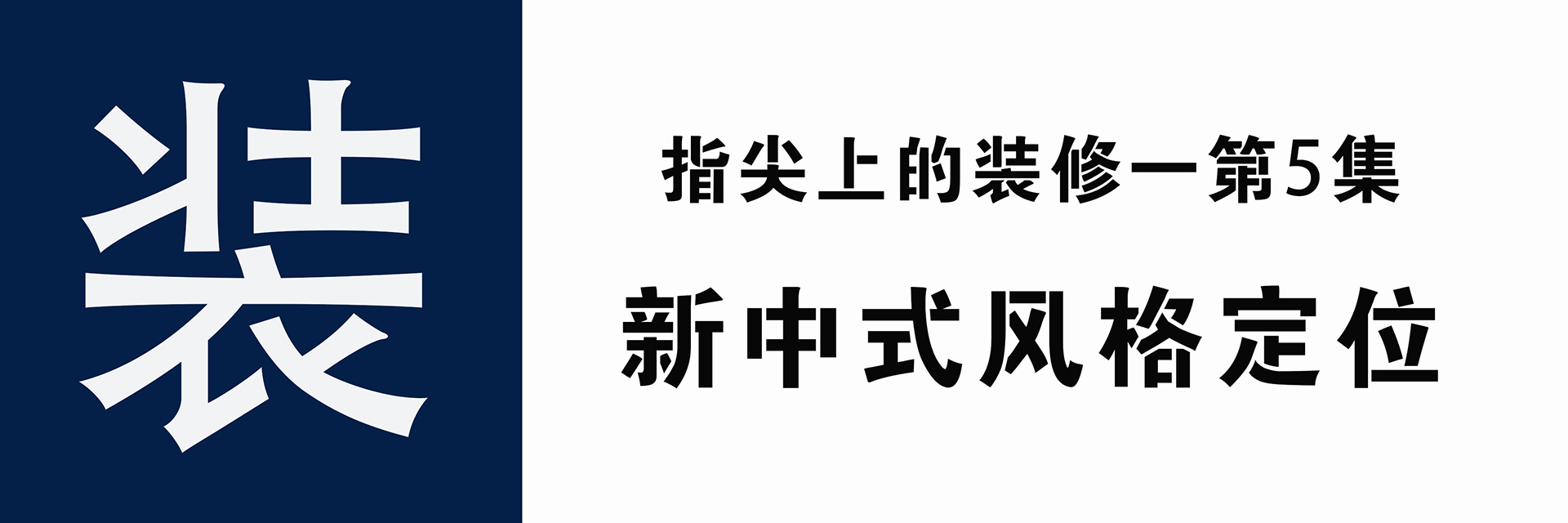 5集.jpg