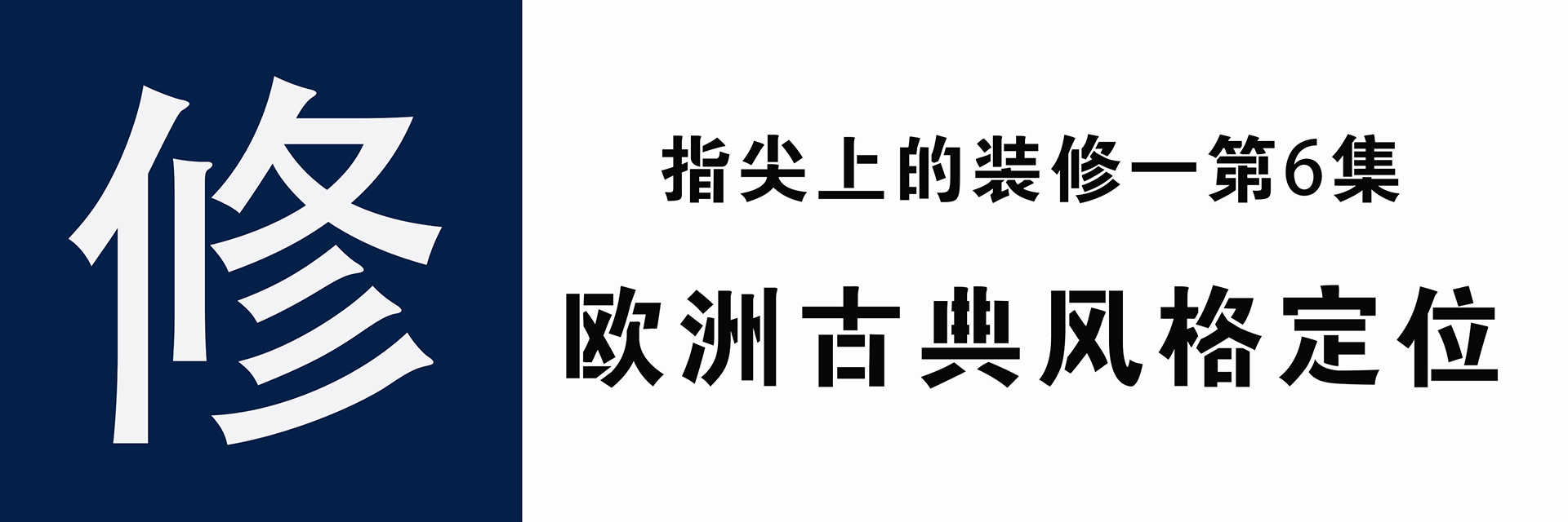 6集.jpg