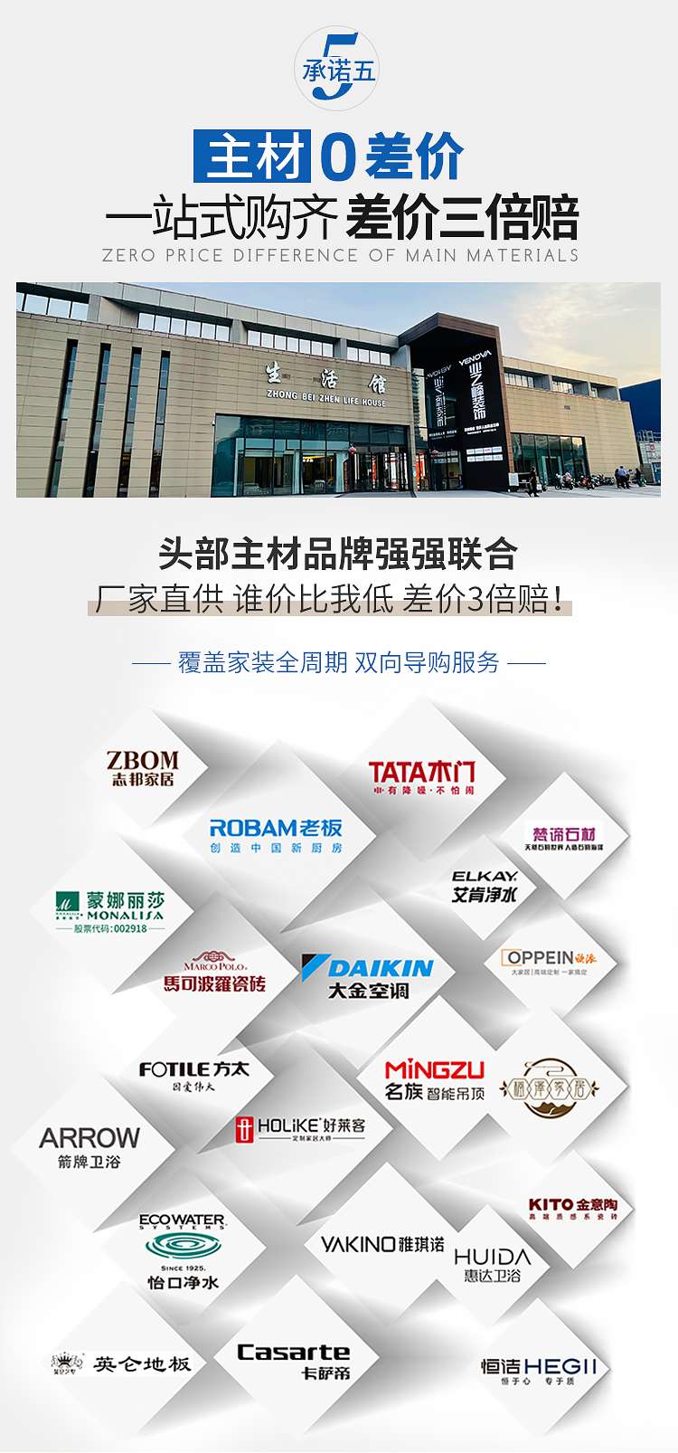 9零安心工程web_08.jpg