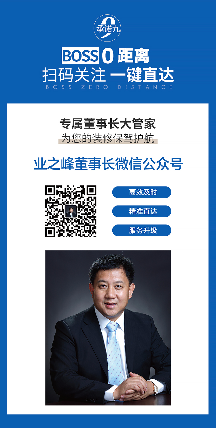 9零安心工程web_12.jpg