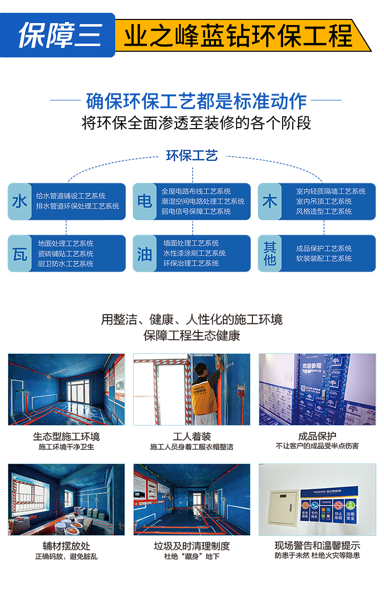9零特辑一66622_16.jpg