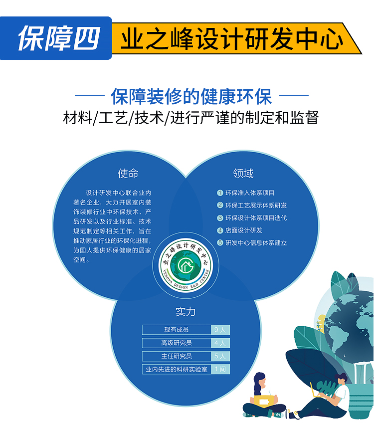 9零特辑一66622_17.jpg