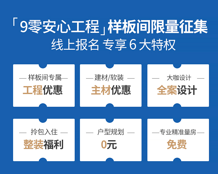 9零特辑一66622_24.jpg