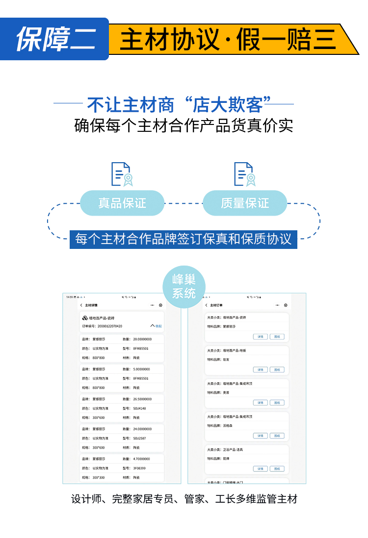 9零特辑一系列222_06.jpg
