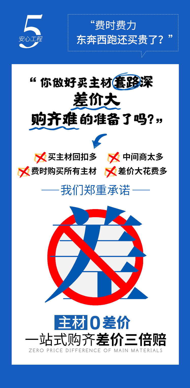 9零特辑一系列222_08.jpg