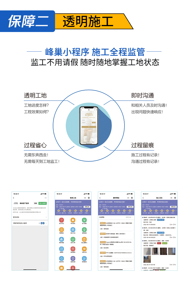 9零特辑一系列222_16.jpg