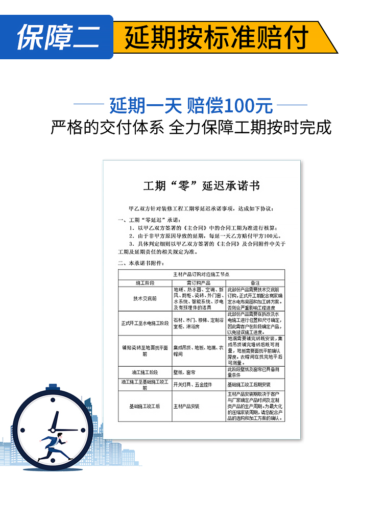 9零特辑一系列333_05.jpg
