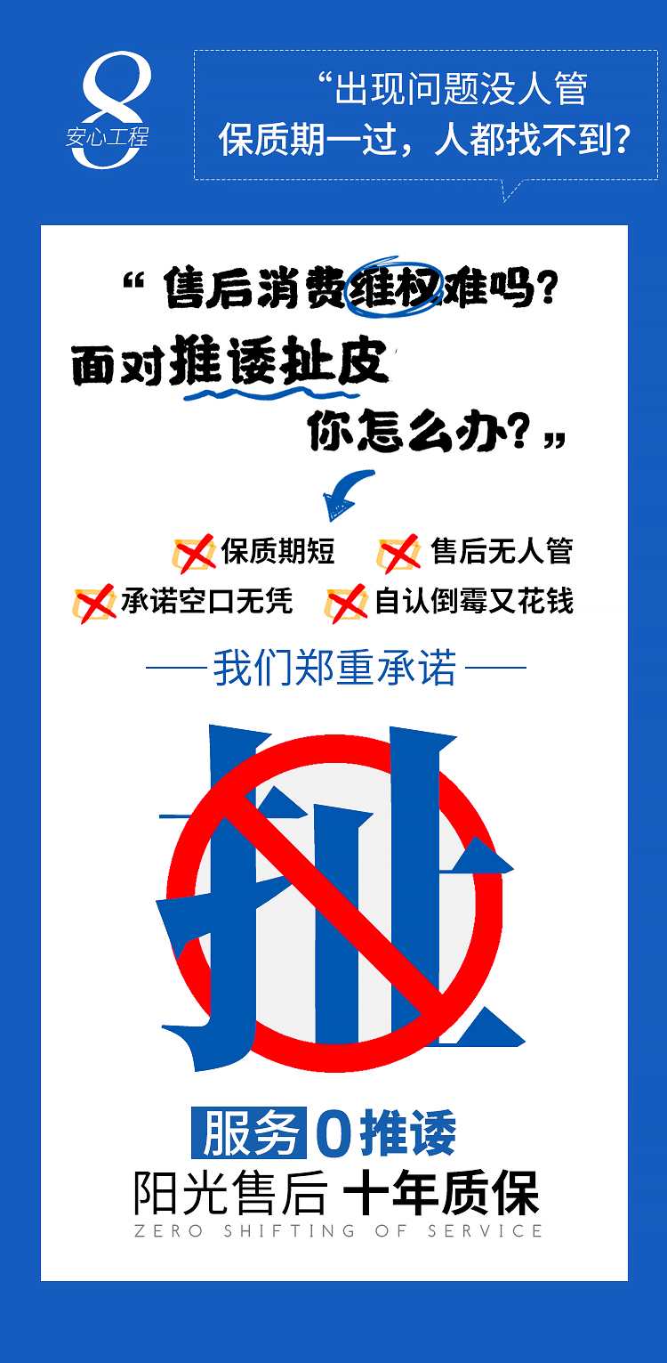 9零特辑一系列333_06.jpg