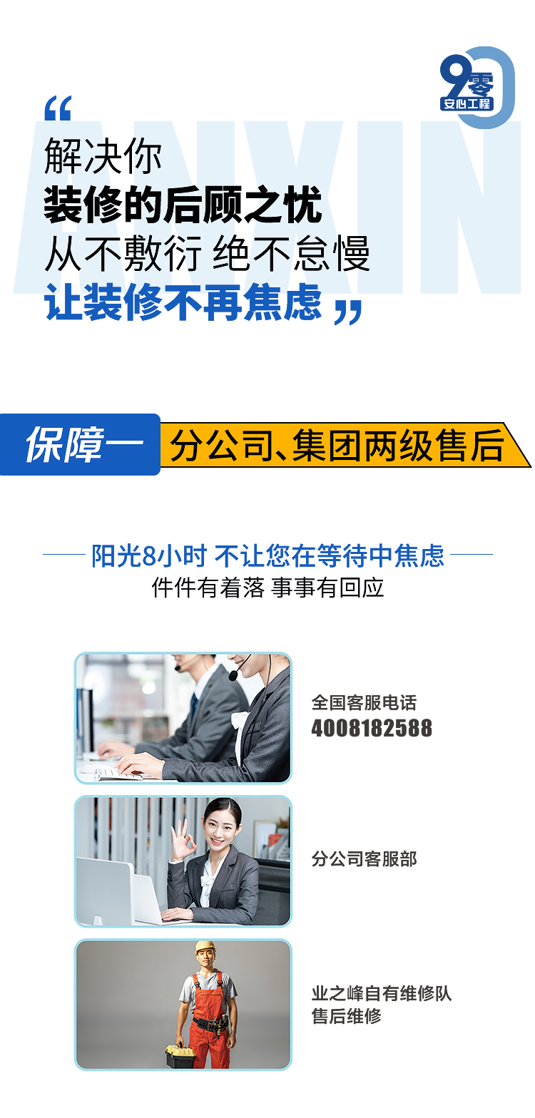 9零特辑一系列333_07.jpg