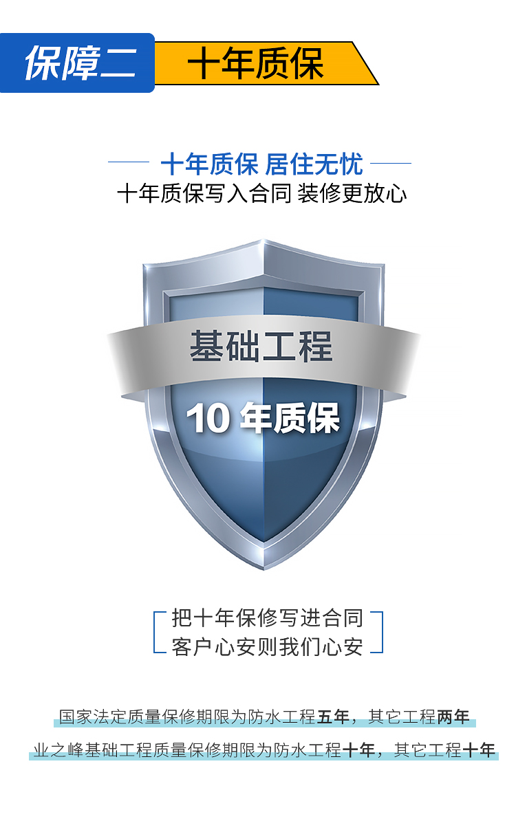 9零特辑一系列333_08.jpg